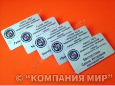 Бейджи металлические